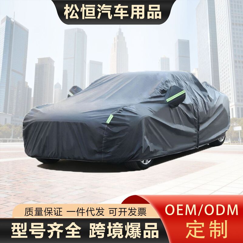 Amazon Cross-Border Car Cover Full Cover Sunshade Rainproof Thickened Universal Outdoor Cover for All Seasons Amazon Cross-Border Car Cover Full Cover Sunshade Rainproof Thickened Universal Outdoor Cover for All Seasons
