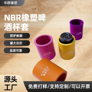 NBRơ�Ʊ��׼Ӻ����⻬�ɘ������ޱ��װl�����ܷ������ظ���