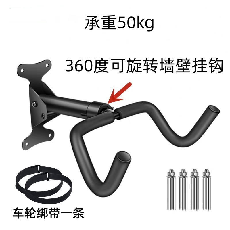 Gancho de bicicleta de montaña pared fija doble gancho interior telescópico colgando bicicleta marco bicicleta estacionamiento rack