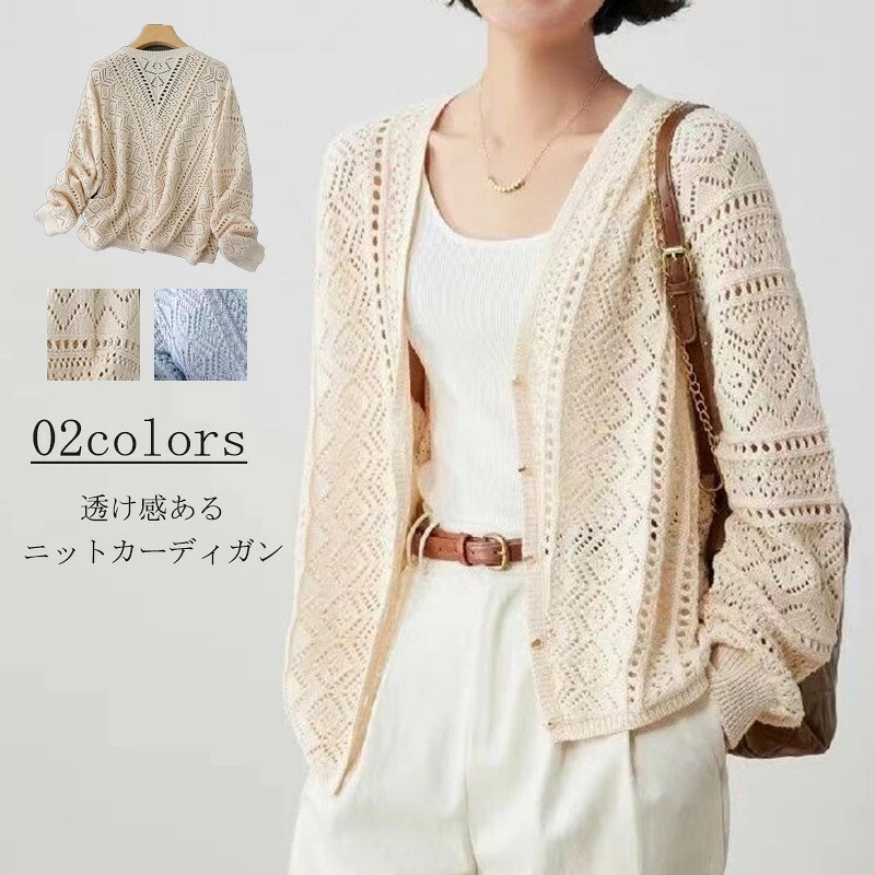 Autumn New Japanese and Korean Style Gentle Crochet Hollow Loose French Bohemian Hollow Loose Knit Sweater for Women