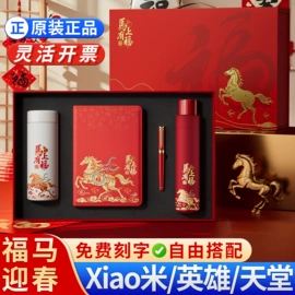 商务礼品套装;保温杯;创意礼品套装