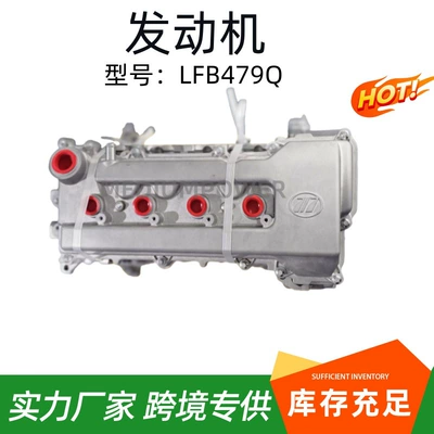 Engine assembly 620 720 820