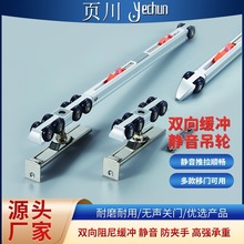 静音双向缓冲吊轮厨房推拉门滑轮木门衣柜门移门承重吊轨轨道滑轮
