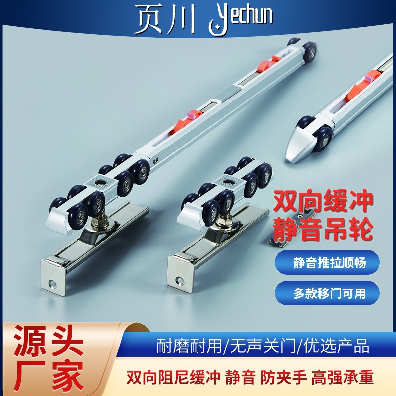 静音双向缓冲吊轮厨房推拉门滑轮木门衣柜门移门承重吊轨轨道滑轮