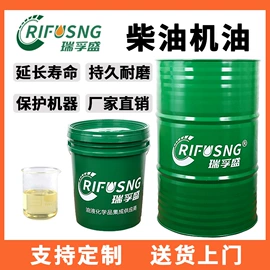 切削油切削液;其他工业润滑;液压油