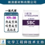 韩国热成型高粘度成型吸塑