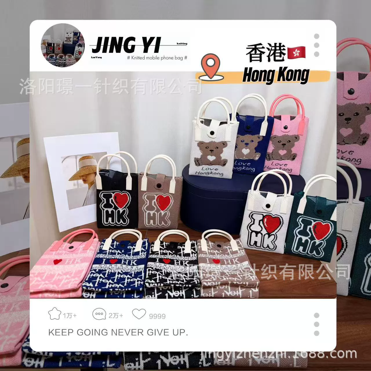 Новая гонконгская вязаная сумка, большая сумка, сумка через плечо, сумка с пандой из Гонконга, сумка для мобильного телефона, сумка-ранец