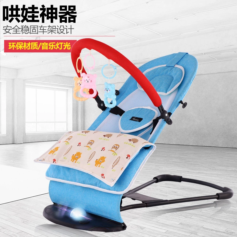 Фабрика ребенок-качалка для новорожденного баланс кресло-качалка для ребенка