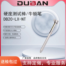 ͿӲϽӲȲӲȲԱţٱDB20-LX-NT