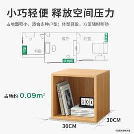 #放书桌上的书架收纳格子柜自由组合桌面简易学生卧室置物柜矮书