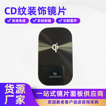 CD�y�b��RƬPC����Ƭ���������PMMA�@ʾ��ҕ��CD�y�����NƬ����