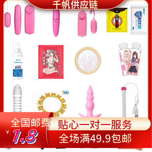 ��Ȥ�������i���h���Ӱ��ӟ����Ů������ٛƷ�YƷ�����Ȥ����Ʒ