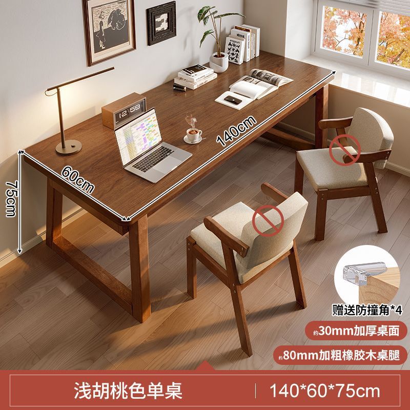 实木国学书桌宋代美学新中式家用电脑桌客厅一体长条桌书房书法桌|undefined