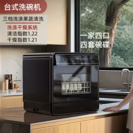 洗碗机;烟灶消套装;冰箱