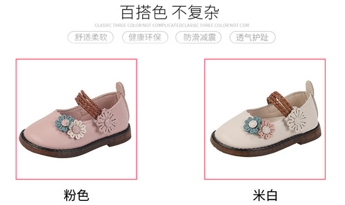 Spring and Autumn New Fashion Retro Flower Baby First Steps Shoes for Girls 1-3 Years Old Soft Sole Princess Little Leather Shoes Single Shoes