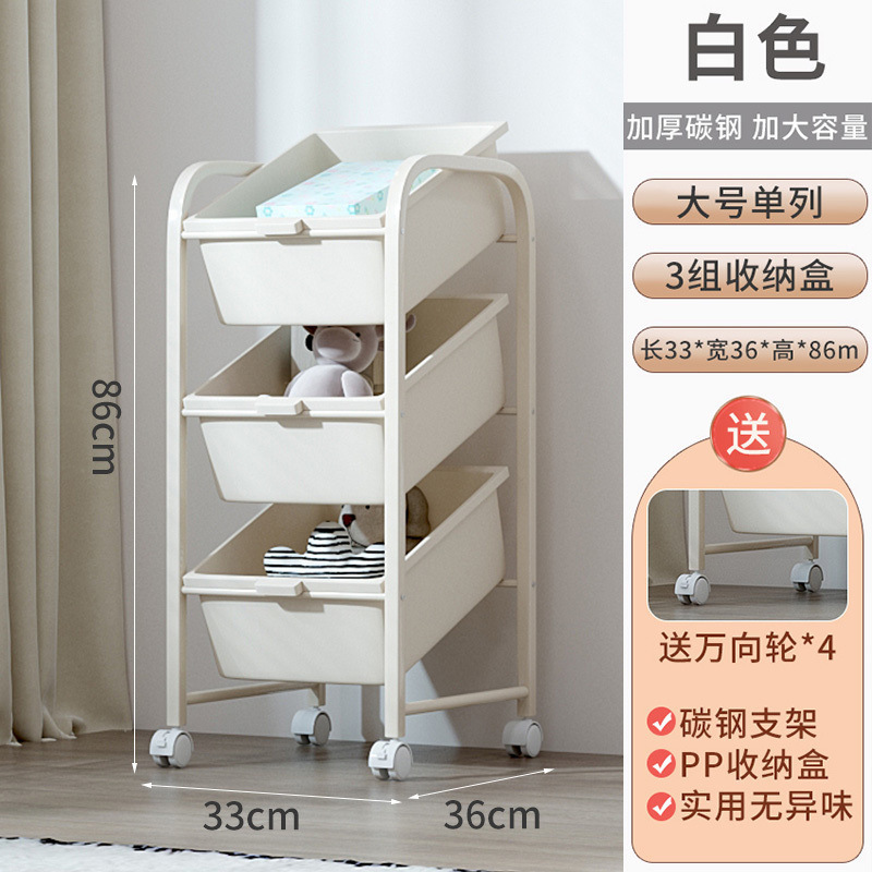 儿童玩具收纳架大容量多层抽屉储物柜可移动零食收纳推车置物架子|undefined