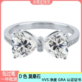 戒指;项链;莫桑钻