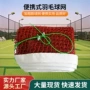 网孔比赛标准便携式拦网