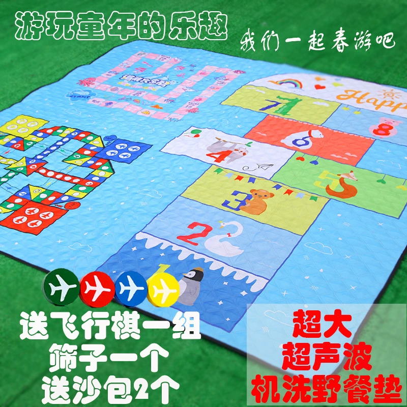  Travel Airplane chess, ultrasonic game mat, three-in-one