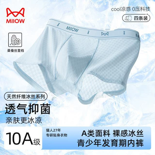 Cat Man подросток 10A шелковица шелковица класса А трусики среднего возраста