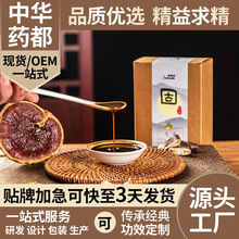 生姜头疗汤现货批发何首乌灵芝植物草本洗发药包家用免煮洗头原液