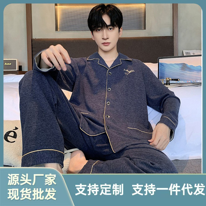 잠옷 남자의 겨울 두꺼운 양털 긴팔 카디건 가을과 겨울 따뜻한 캐주얼 홈 의류 플러스 사이즈 세트 착용