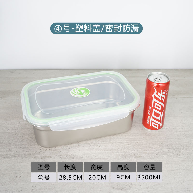 304 caja de almuerzo de calidad alimentaria de acero inoxidable con tapa caja de almuerzo Bento caja cuadrada refrigerador caja de almacenamiento sellada