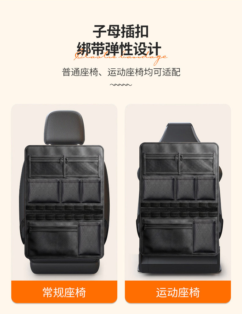 Car Seat Back Storage Bag Hanging Bag Multifunctional Tactical Car Backrest Storage Bag Hanging Storage Bag Wholesale