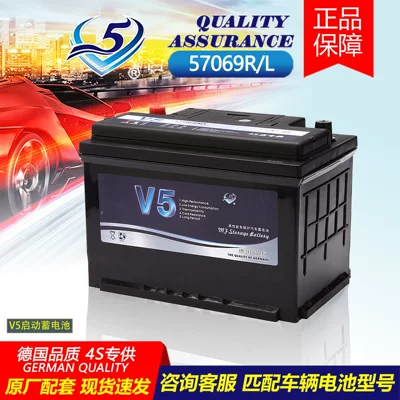 V5 avtomobil akkumulyatoru 12V70AH, qurğuşun-turşu qulluq tələb etməyən yüksək performanslı 57069
