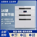 批发现货消毒柜嵌入式家用小型120L三层厨房餐具碗筷消毒碗柜