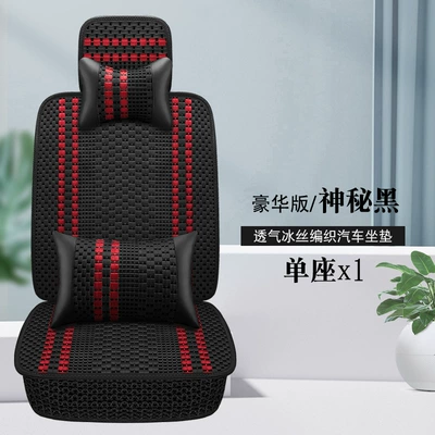 mat monolithic car single pad wholesale: Seat cushion, seat cover - mysterious-black-single-seat-deluxe-edition