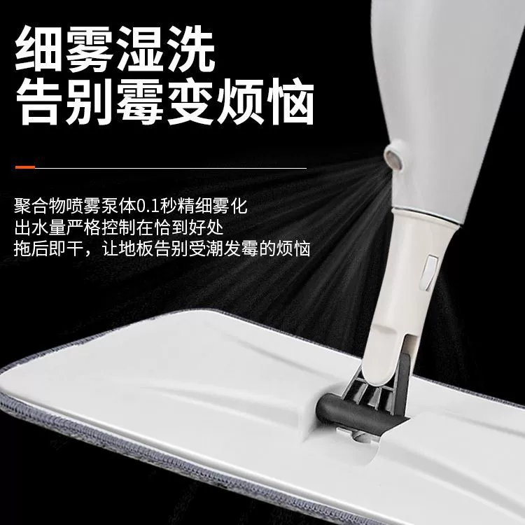 Сп spray для домашнего использования, швабра, cleans с первого раза, оптом