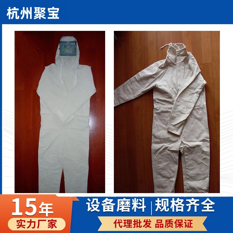 供应帆布套装喷砂防护衣服 男式防护裤子、防水透气 均码大小可定