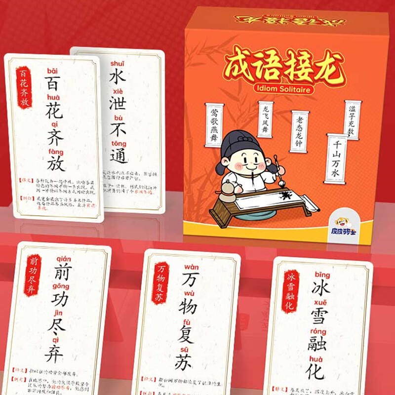 Idiom Card Game, Connect Words into Sentences, Chinese Character Language Thinking Training Materials, Interactive Toys, 600 Cards Wholesale