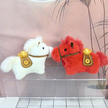 【可爱墩墩】马上有钱毛绒钥匙扣挂件吉祥物公仔挂件小矮马摆件