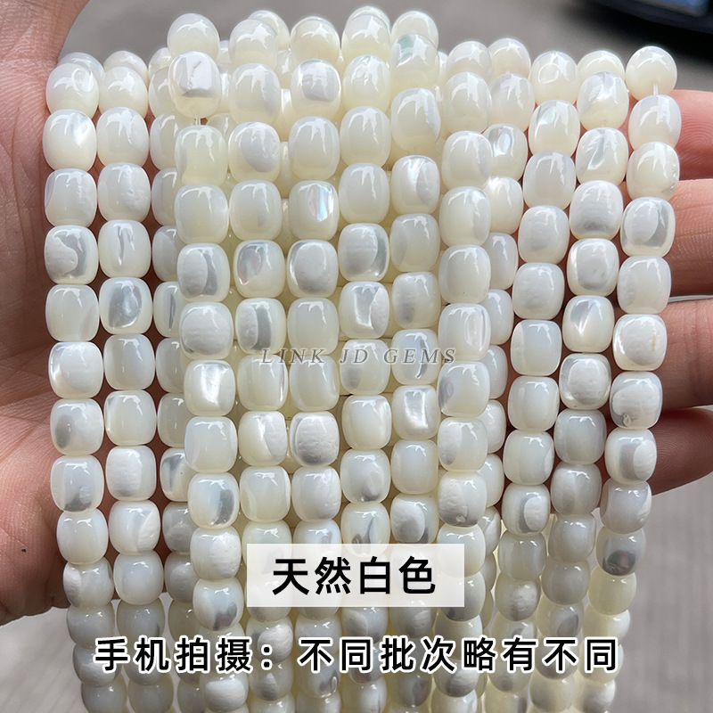 結晶徳ジュエリー天然馬蹄螺老型珠散珠貝殻珠桶珠diyアクセサリービーズ卸売り|undefined