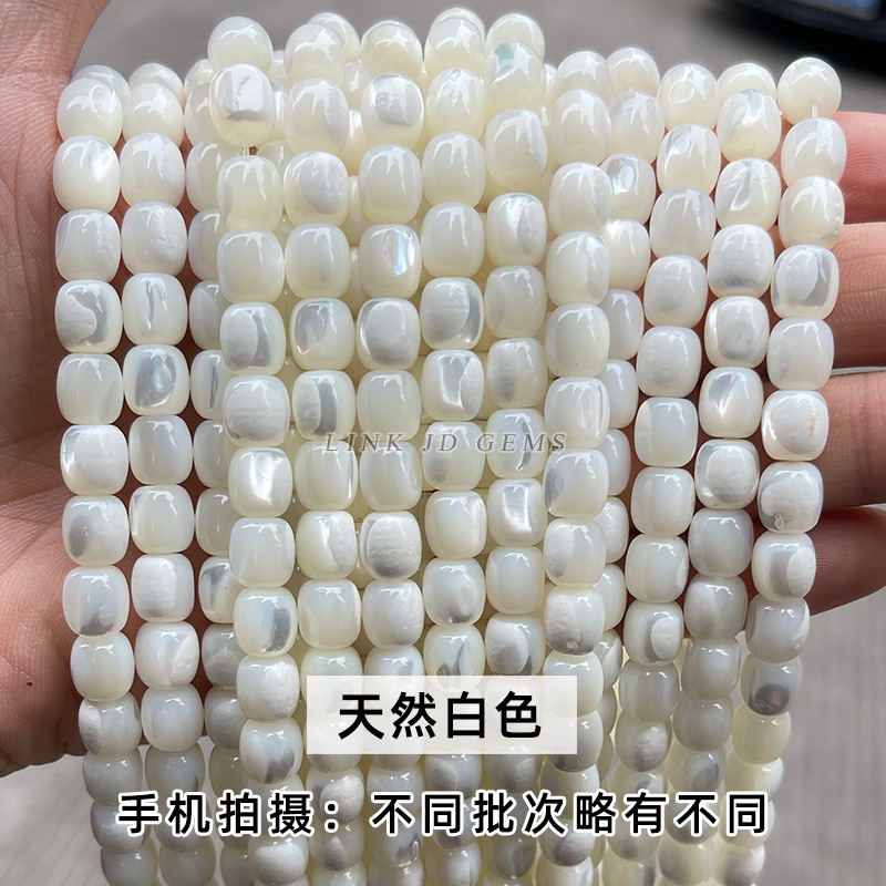 結晶徳ジュエリー天然馬蹄螺老型珠散珠貝殻珠桶珠diyアクセサリービーズ卸売り