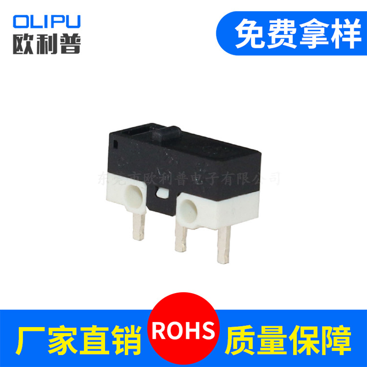 微动开关wk1-01鼠标开关三脚带柄无柄行程开关小电流 微动开关
