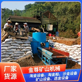 水力选矿设备;开采选矿设备;筛分设备