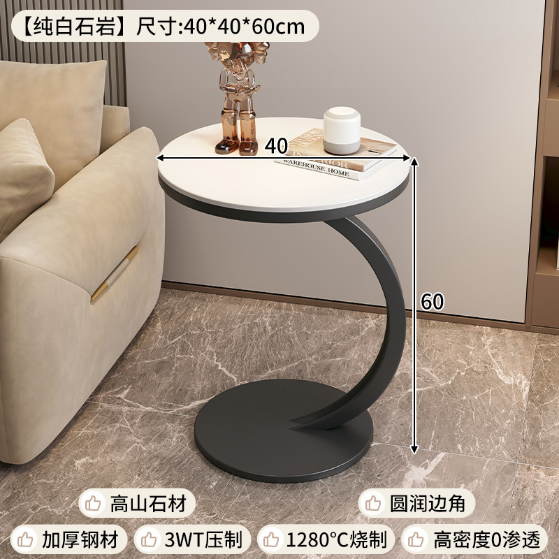 Estilo crema luz lujo Rock placa mesa pequeña mesa de café sala de estar sofá mesa de esquina simple móvil balcón pequeña mesa redonda armario lateral
