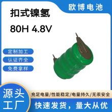 4.8V���늳� 懚�늳ؽM ���r����·�� ��ʽ늳�