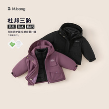 宥宝童装冬季儿童套装保暖衣服中小童羽绒内胆防风男童连帽外套潮