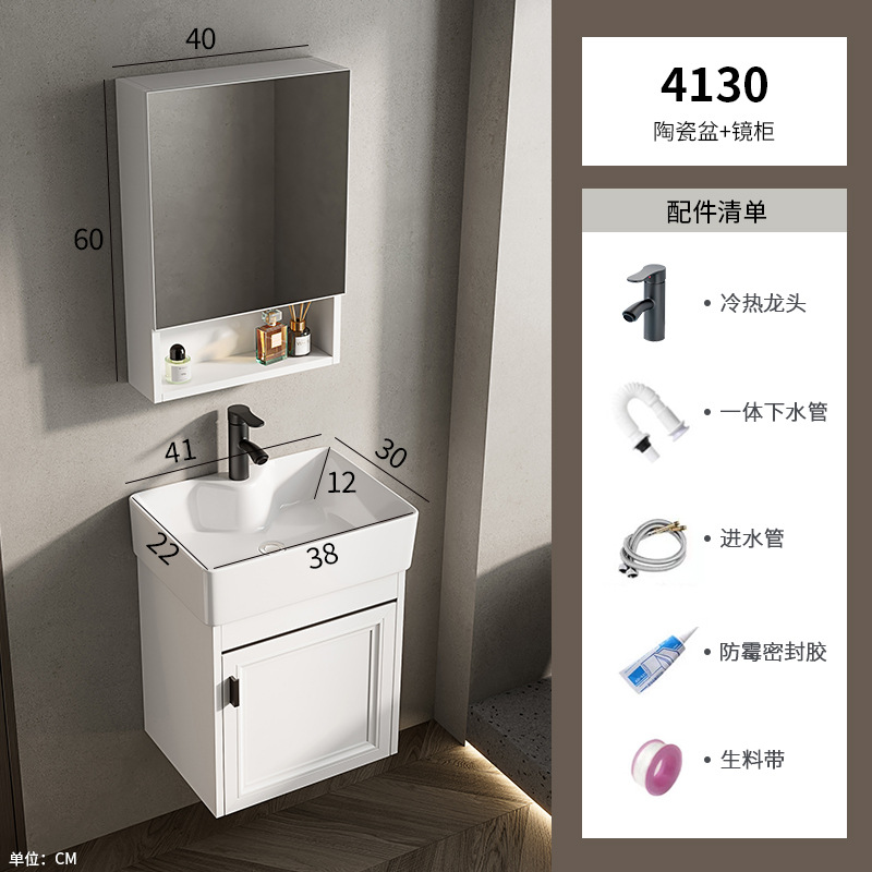 Baño de pared de apartamento pequeño, baño de aluminio espacial, mini cerámica, lavabo ultra estrecho, armario de lavabo transfronterizo