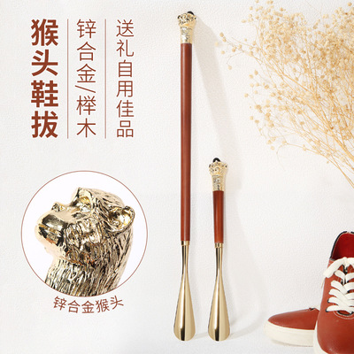 厂家供应金属鞋拔子长猴头鞋抽不弯腰提鞋器送礼佳品