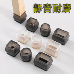 硅胶桌脚套加厚静音桌椅脚套宿舍家居餐桌凳子脚垫防噪音椅子脚垫