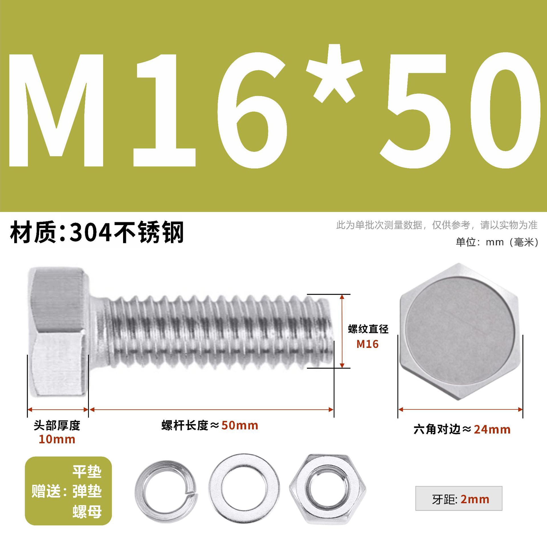 304 acero inoxidable tuerca perno hexagonal conjunto de accesorios de almohadilla de resorte M3M4M5M6M12 image 181