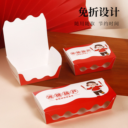 Ginger Candy Stick Packaging Box Honeysuckle Takeaway Packing Box Fashion Mini Skewers Paper Box 100 Pcs Full Carton