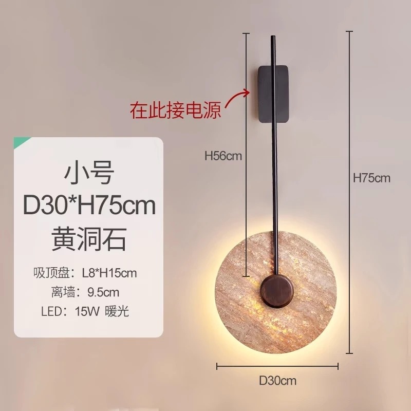 Lámpara de pared de piedra de la cueva de Huangxi, dormitorio, cabecera de la cama, hotel residencial, atmósfera interior, pasillo, control de iluminación avanzado