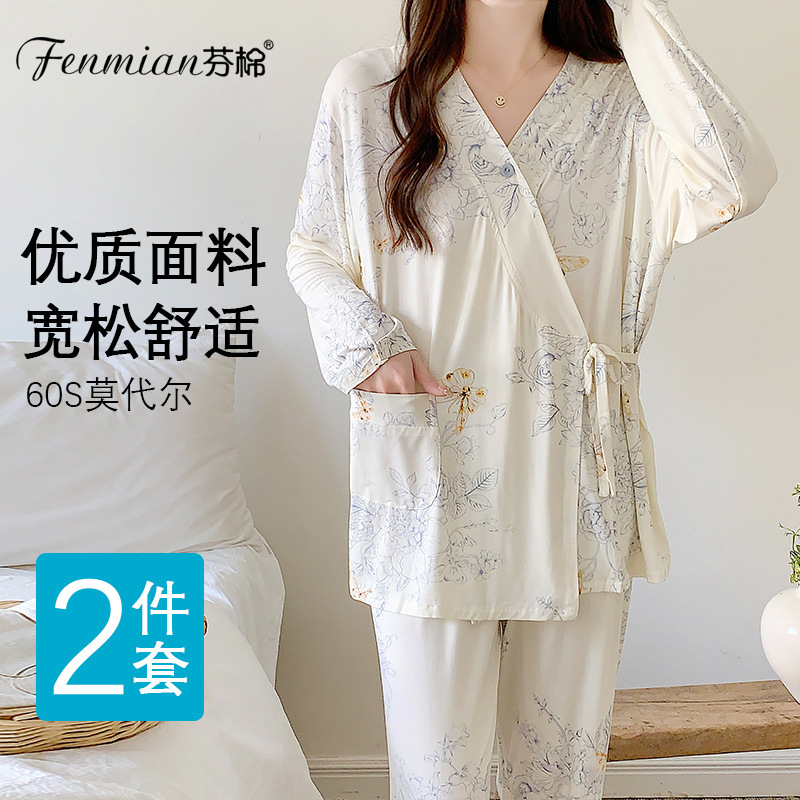 New Chain Maternity Center Maternity Wear Spring and Summer Modal Cotton Maternity Pajamas Women's Thin Postpartum Maternity Nursing Home