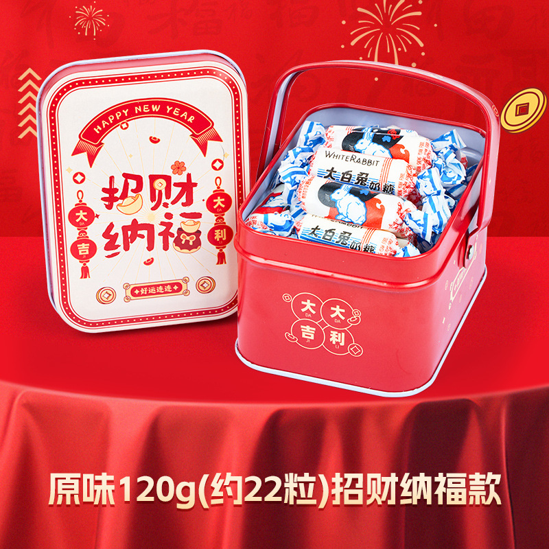 흰토끼 우유사탕 오리지널맛 120g (약 22개입) [행운과 행운을 부르는]